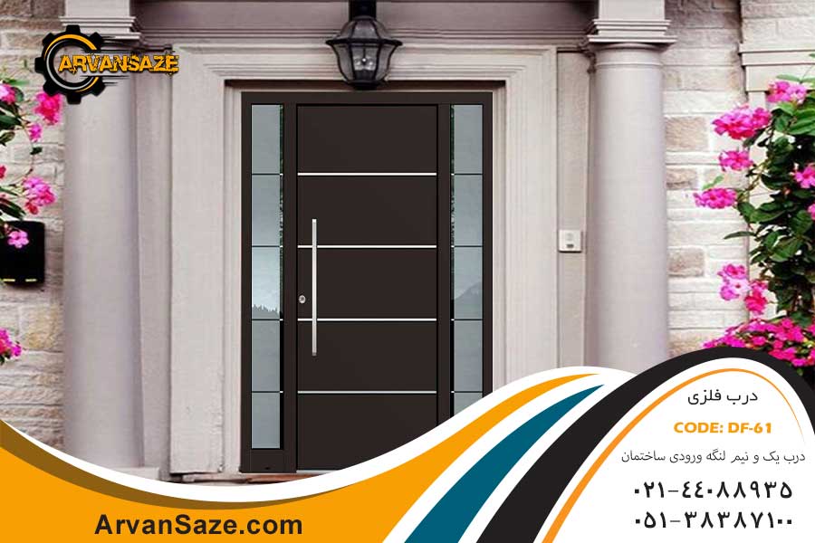 درب حیاط فلزی مدرن، تک لنگه با دو کتیبه شیشه ای کناری و نوارهای ظریف استیل در عرض درب